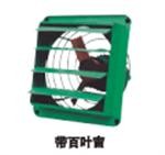 供应FAG系列防爆壁式排